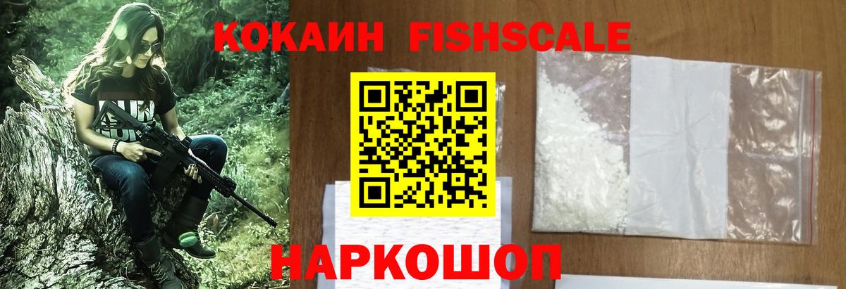 COCAIN 97%  COCAIN 97%  Гулькевичи  Вход с VPN 