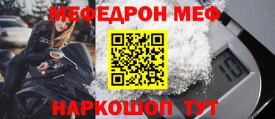 бошки Кумертау