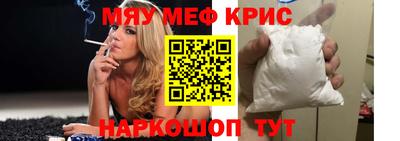 бошки Кумертау