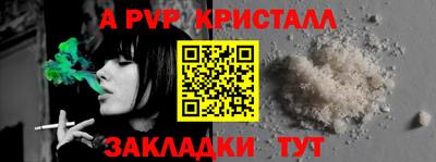 бутират Кунгур
