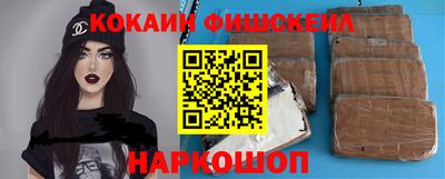 бутират Кунгур