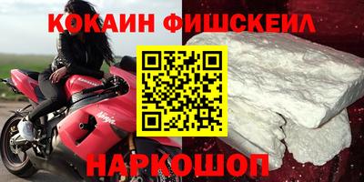 COCAINE Кулебаки