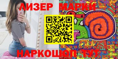 бутират Кунгур