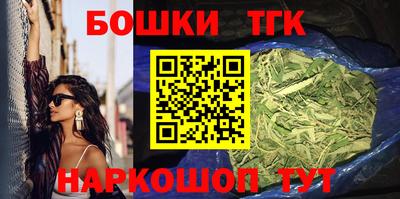 бутират Кунгур