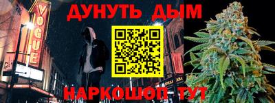 бошки Кумертау