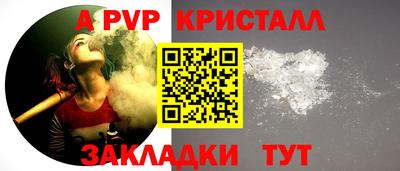 бошки Кумертау