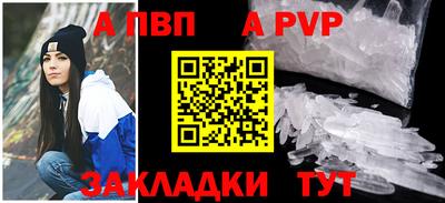 бошки Кумертау