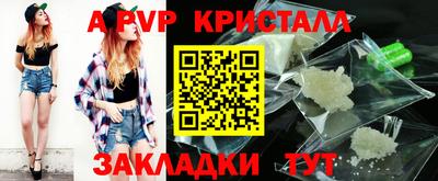 бошки Кумертау
