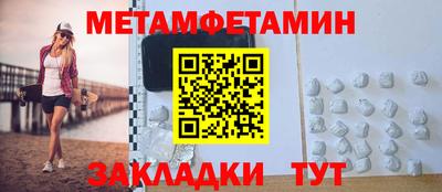 бошки Кумертау