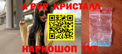 бутират Кунгур