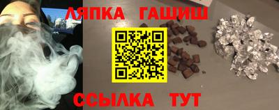 бутират Кунгур