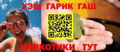 бутират Кунгур