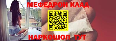 бошки Кумертау