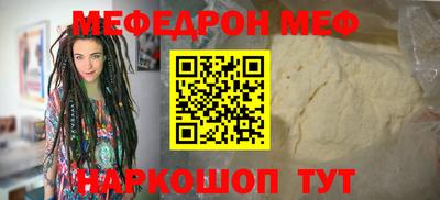 бутират Кунгур