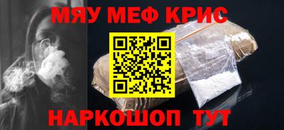 бутират Кунгур