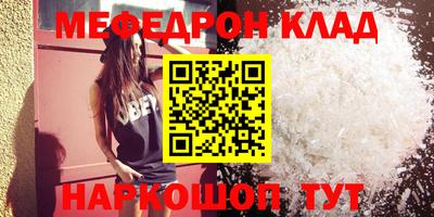 бутират Кунгур
