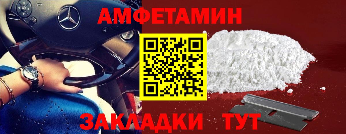 Гулькевичи  Метамфетамин витя  МЕТАМФЕТАМИН  Вход с VPN  Метамфетамин витя 