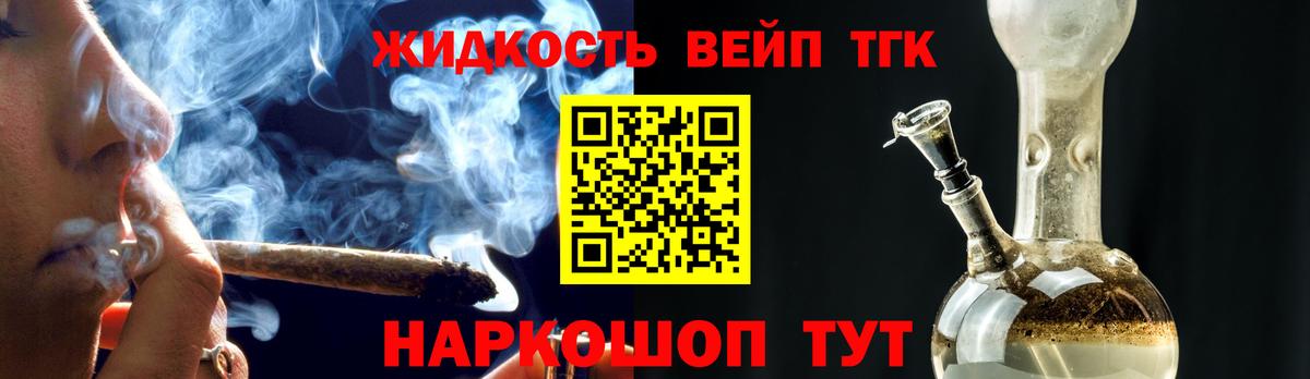ТГК Wax Гулькевичи