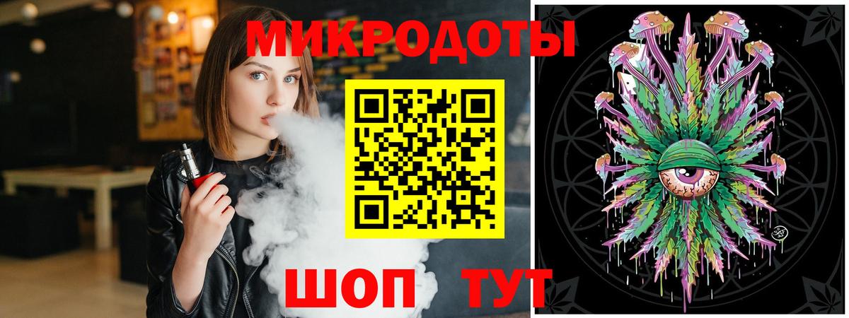 Галлюциногенные грибы Cubensis Гулькевичи