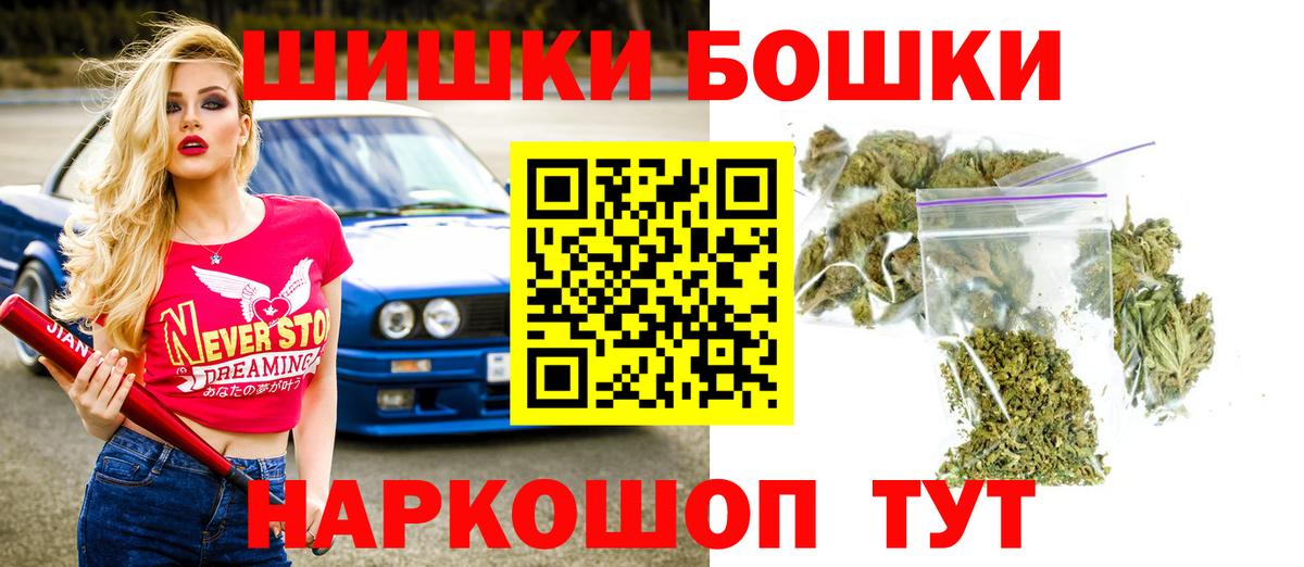 Канабис Bruce Banner Гулькевичи