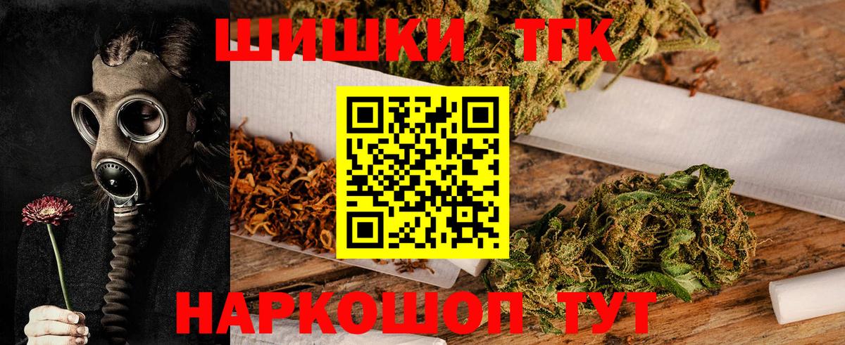 Гулькевичи  Бошки Шишки Amnesia  Бошки марихуана конопля  Вход с VPN  МАРИХУАНА марихуана 